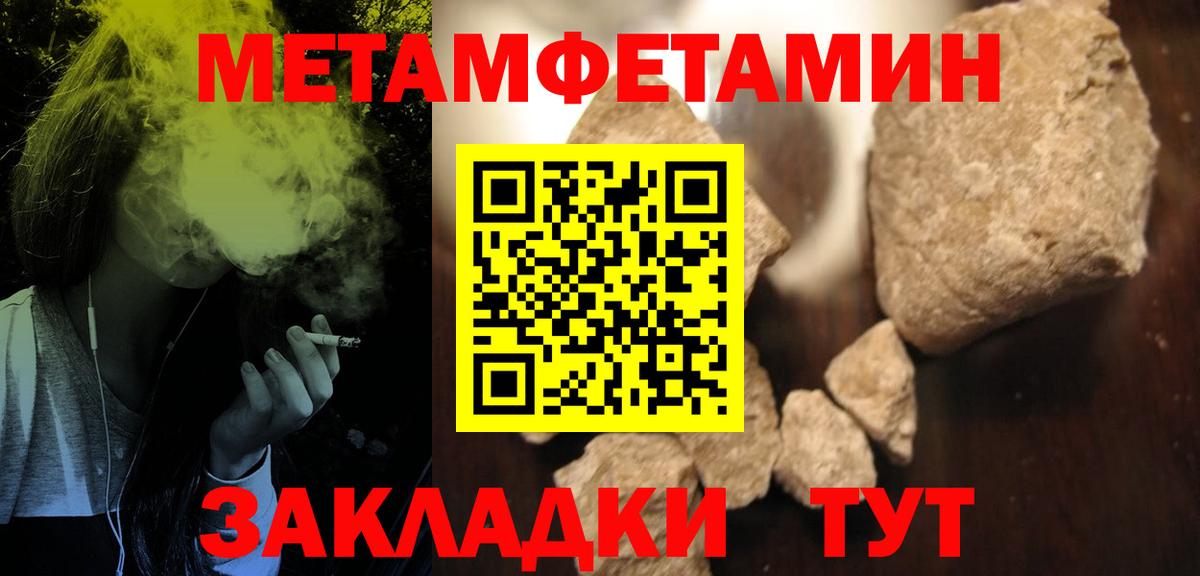 АМФ Розовый  Вход с VPN  Фрязино 