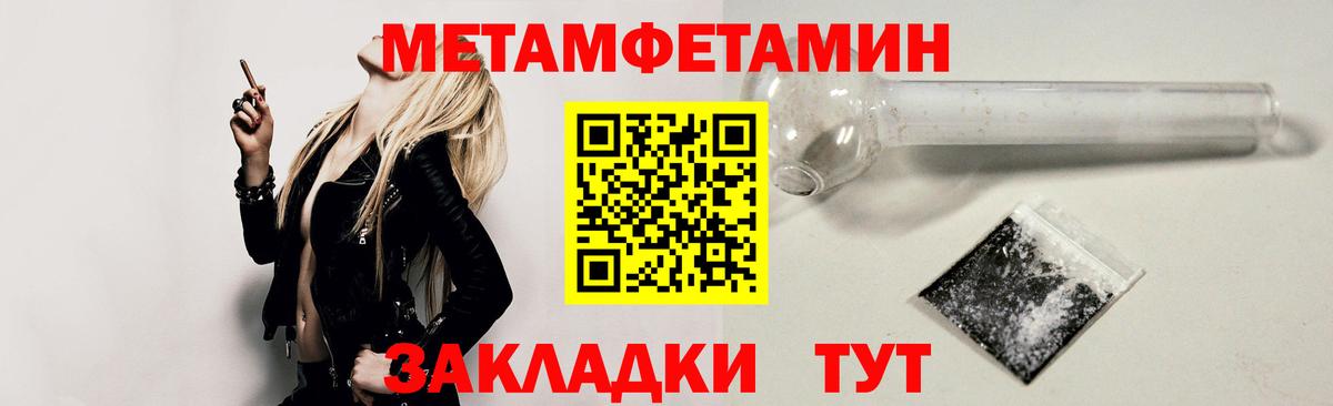 Амфетамин 97% Фрязино