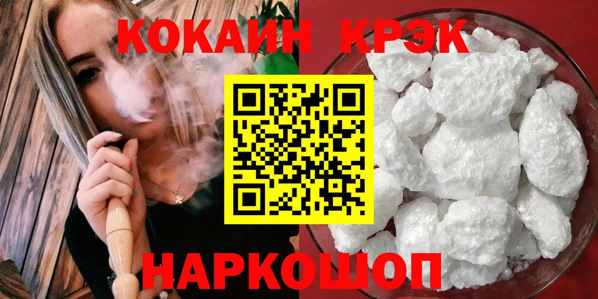 КОКАИН 98% Фрязино