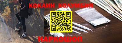 наркотики Бузулук