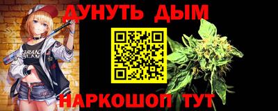 гашиш Будённовск