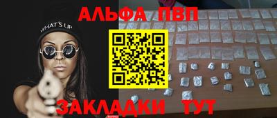гашиш Будённовск