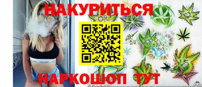 наркотики Бузулук