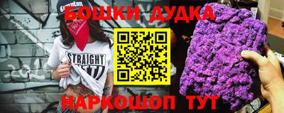 гашиш Будённовск