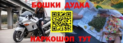 наркотики Бузулук