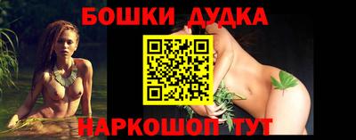гашиш Будённовск