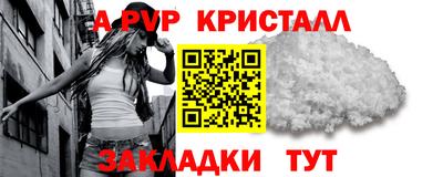 гашик Бугуруслан