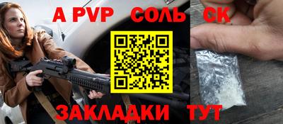 гашиш Будённовск