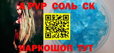 гашиш Будённовск