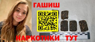 гашик Бугуруслан