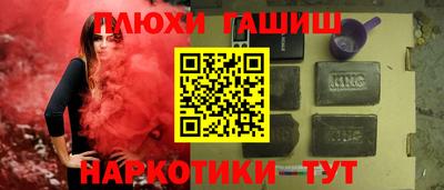 наркотики Бузулук