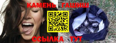 гашик Бугуруслан
