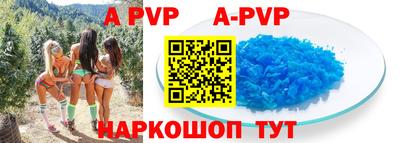 гашиш Будённовск