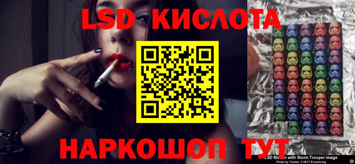 Лсд 25 экстази ecstasy  Вход с VPN  Фрязино  ЛСД экстази ecstasy 