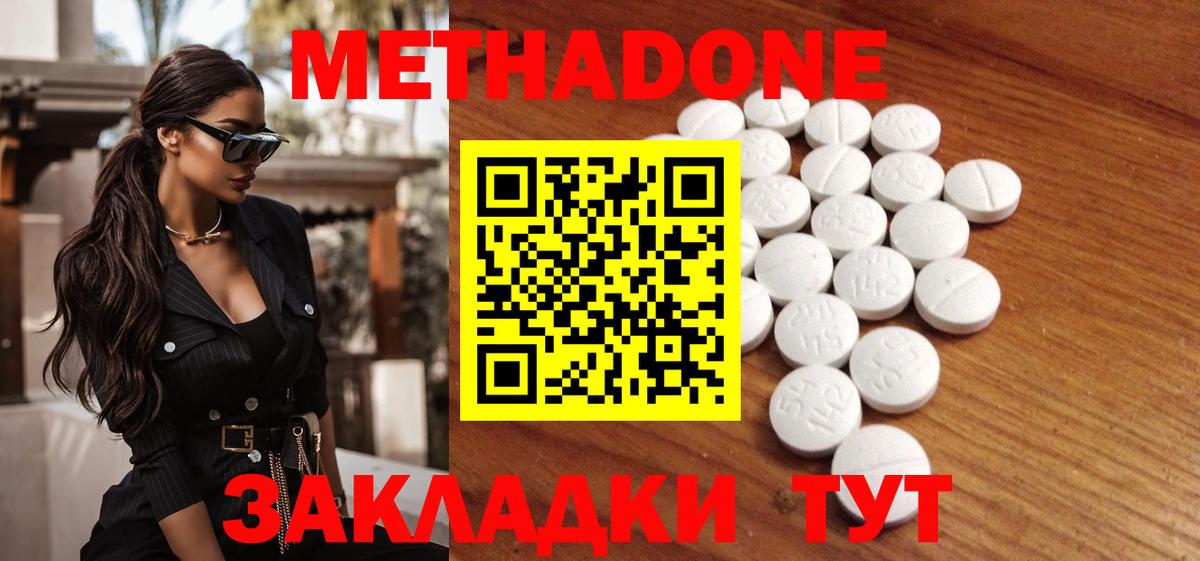 ГАШИШ  МДМА  Конопля  ТГК  Мефедрон   Фрязино  Кокаин  Вход с VPN 