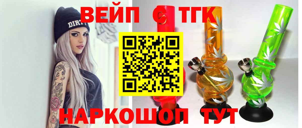 МЕФ Фрязино