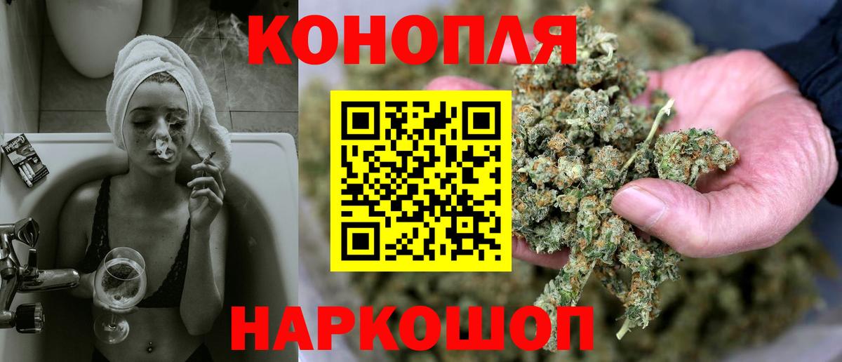 МАРИХУАНА LSD WEED  Каннабис ГИДРОПОН  Шишки марихуана Amnesia  Вход с VPN  Фрязино 